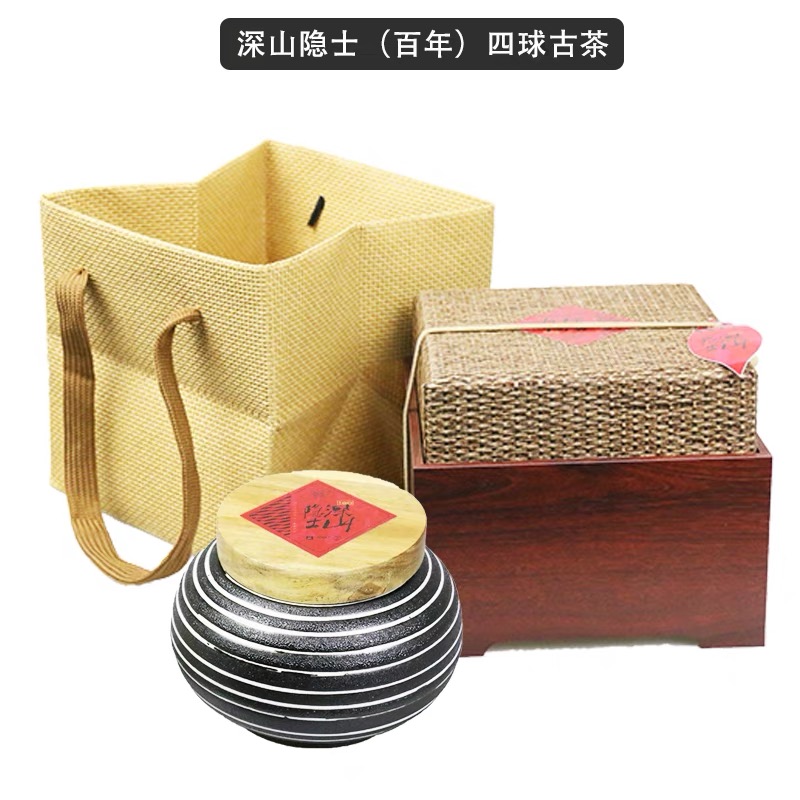 贵州普安工夫红茶深山隐士四球古茶100g