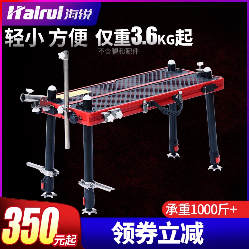 Hairui/海锐镂空钓台超轻小钓台可折叠可搭桥伸缩便携式加厚钓凳