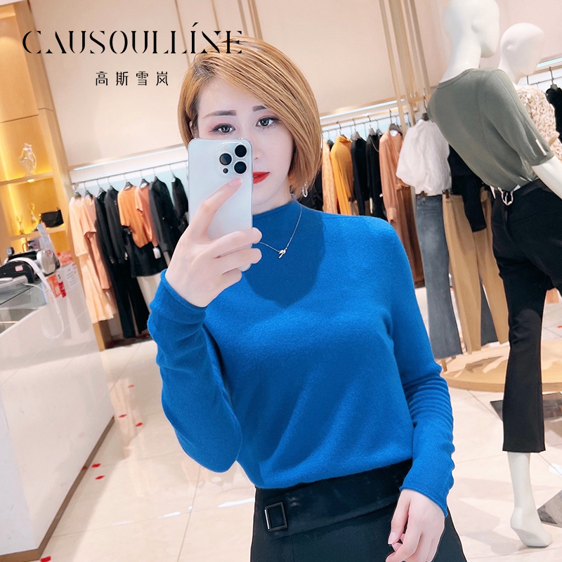 高斯雪岚高斯雪岚【年货特惠】显瘦半高领长袖四色羊毛衫 22360003