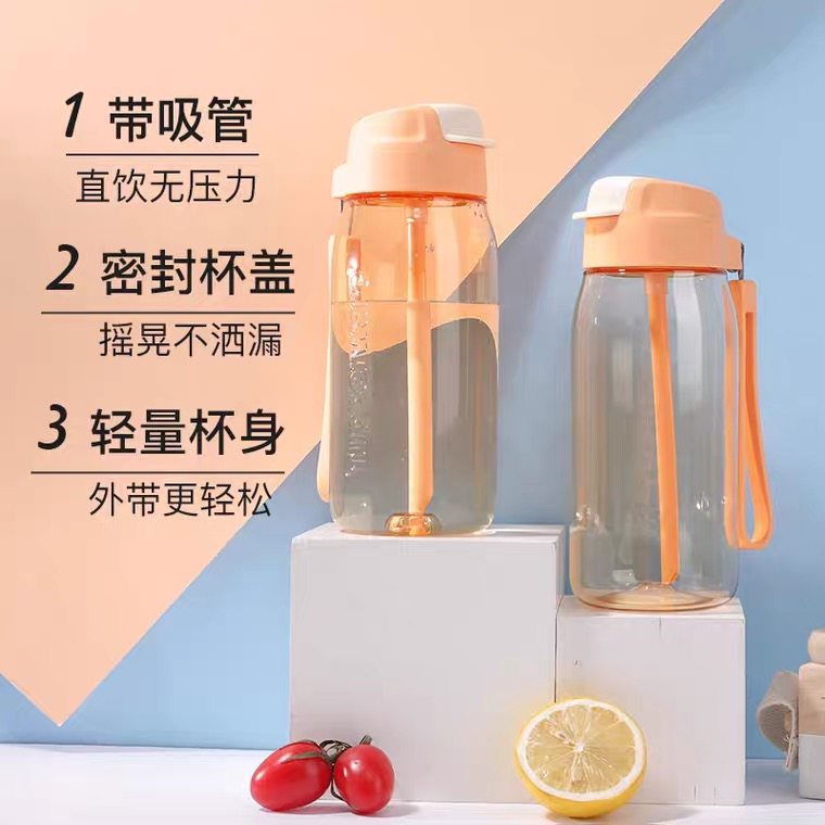 TBH 乐C随心杯550ml