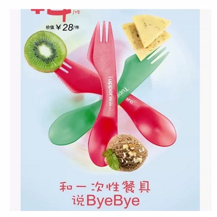 多功能三合一刀叉(颜色随机）