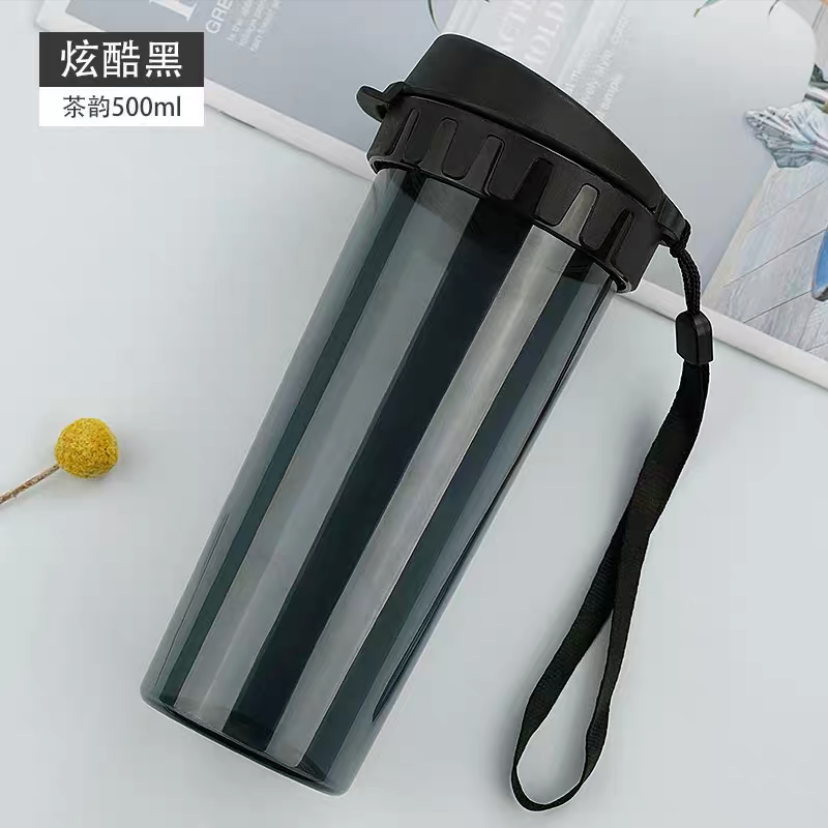 TBH 大茶韵500ml水杯