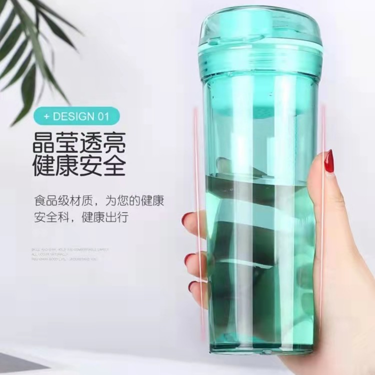 TBH 晶彩随心杯400ml