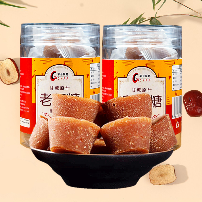 彩云琵琶甘蔗红糖罐装老红糖正品经期产妇月子姨妈例假独立包装