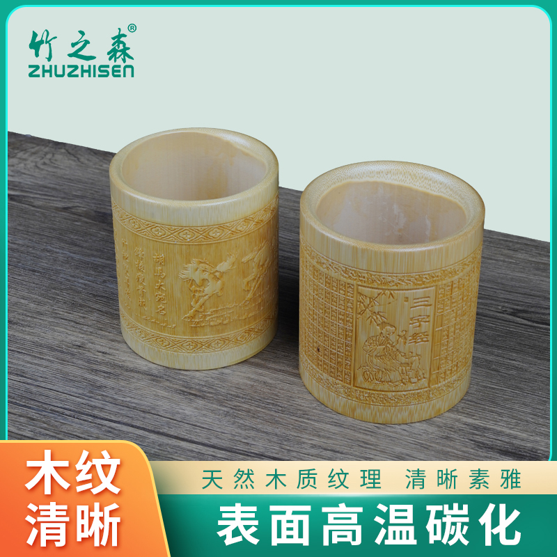 竹之森竹制笔筒复古竹制品手工制作工艺品铅笔筒学生办公笔架筒