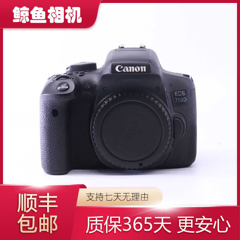 99新 Canon/佳能 EOS 750d 二手相机 APS画幅相机入门级拍照摄影