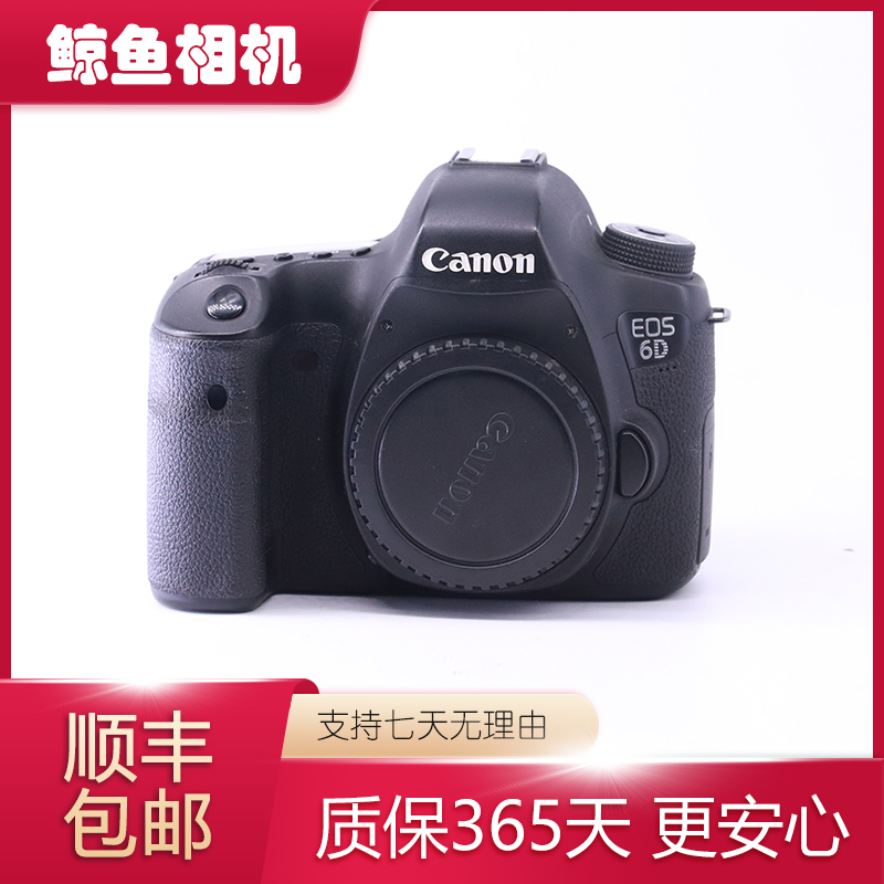 99新 Canon/佳能 6d 6d二代专业级全画幅单反相机高清摄影拍照6d2