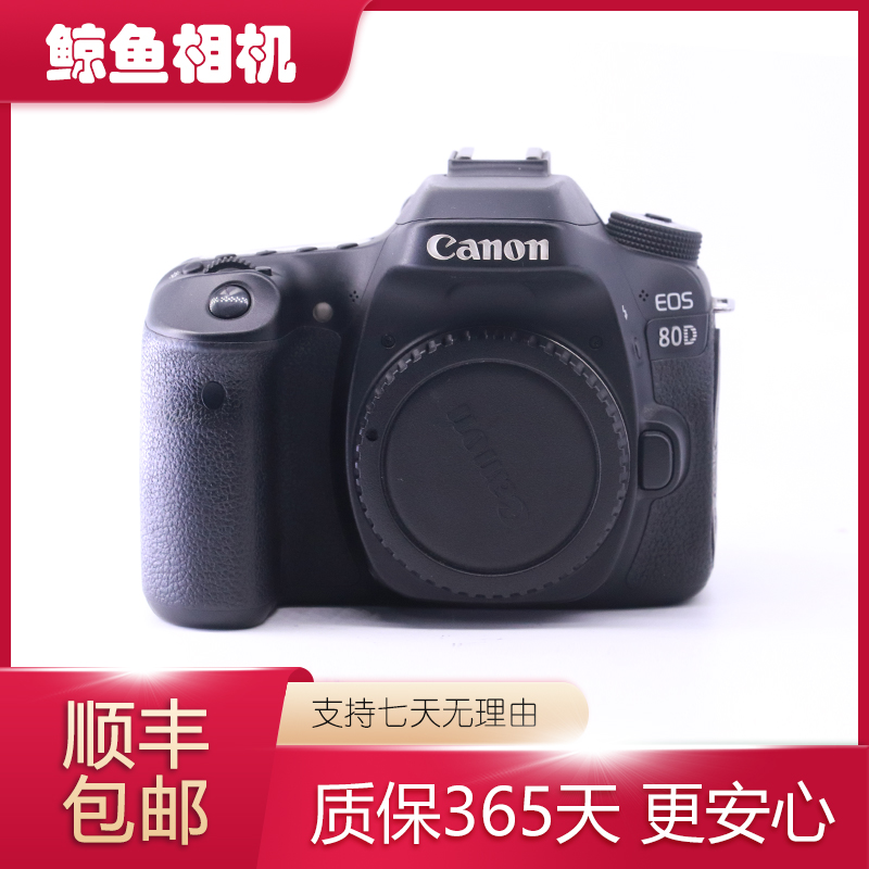 99新 Canon/佳能 80d  半画幅 二手单反相机 佳能80d +18-55镜头