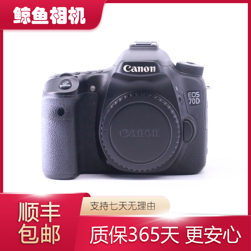 99新 Canon/佳能  70d中端半画幅高清拍照学生自拍专业级单反相机