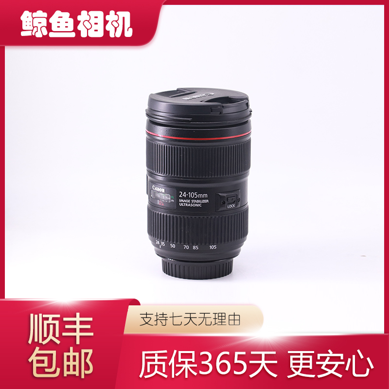 99新 Canon/佳能 EF 24-105mm f/4L IS USM全画幅单反变焦镜头 