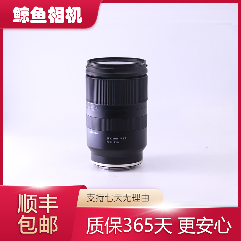 99新 Tamron/腾龙 28-75mm f2.8 28-200 变焦镜头索尼全画幅E卡口