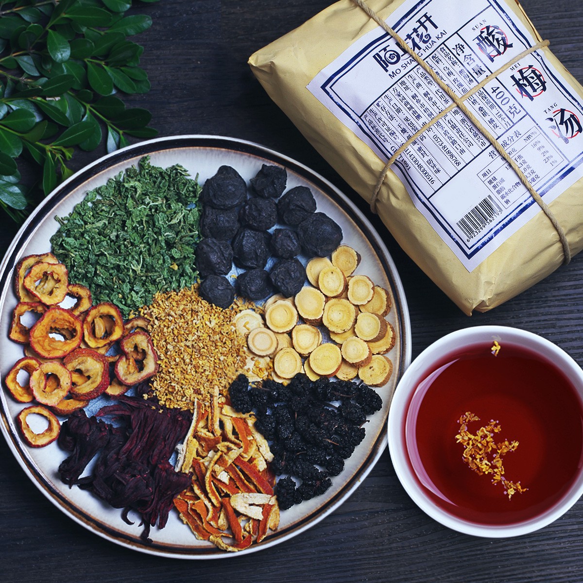 正宗老北京风味酸梅汤原料包80g*5包【1包可煮5斤】清爽冰镇