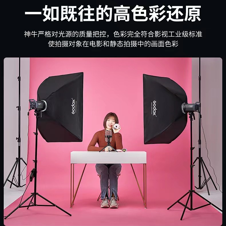 神牛LA200 D/Bi补光灯双色温LED摄影灯影棚直播录像直播间短视频