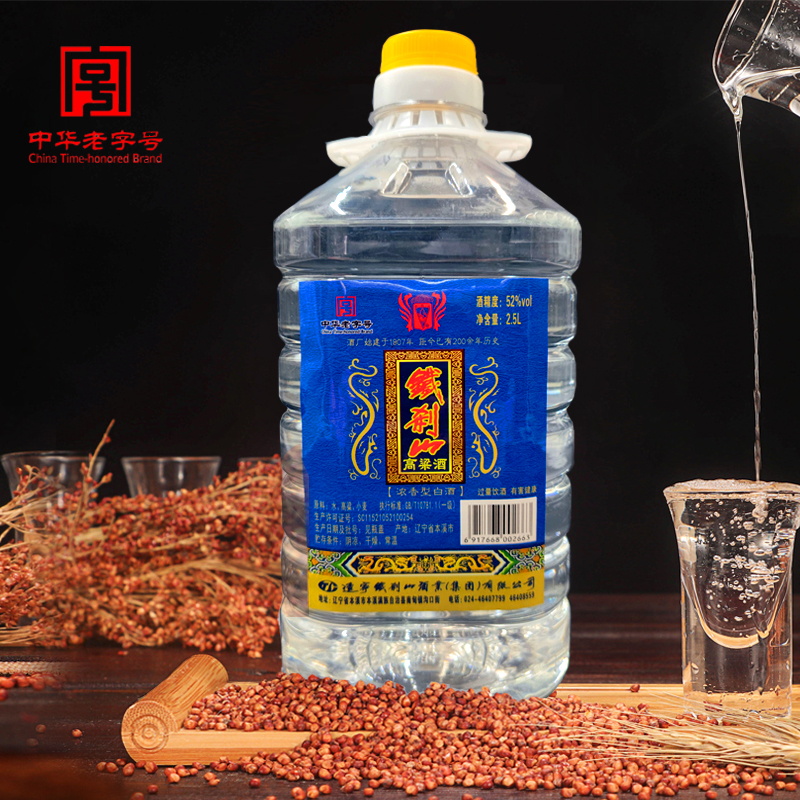 铁刹山52度浓香型2.5L白酒桶装纯粮食酿造固态发酵52度2.5L