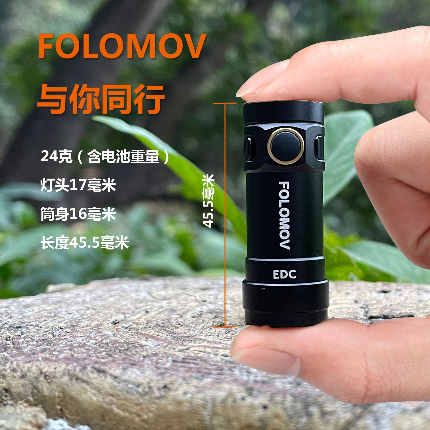 FOLOMOV超亮便携手电筒高续航多功能应急照明户外直充