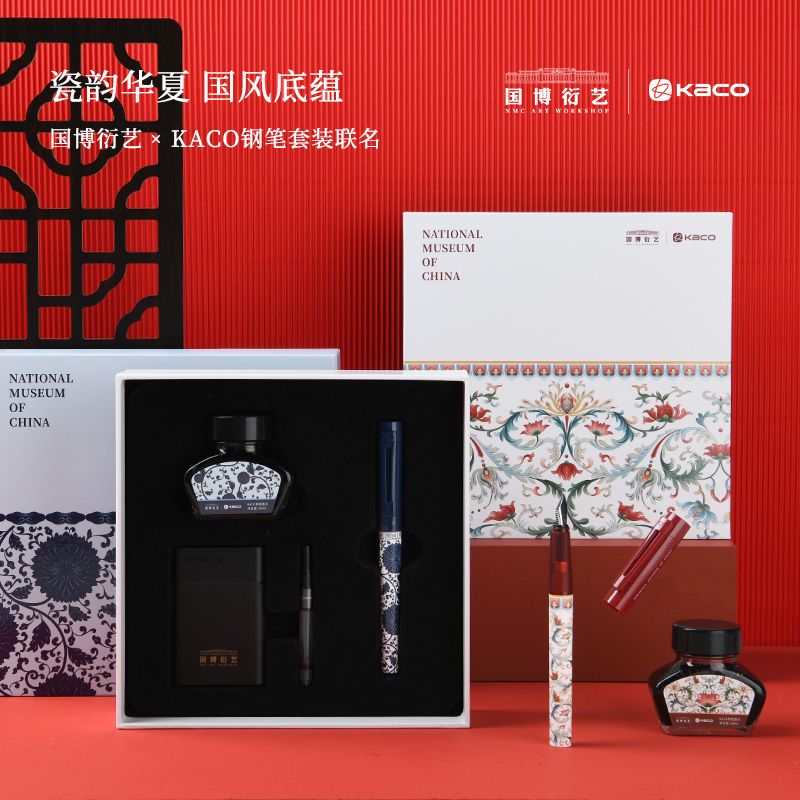 kaco国家博物馆联名款钢笔礼盒套装EF明尖练字书写商务办公送礼