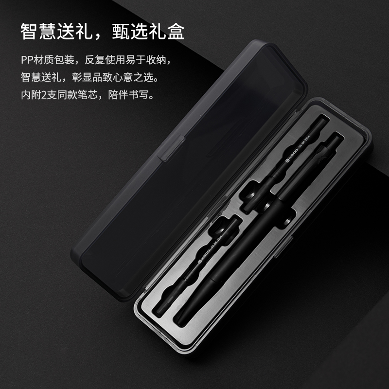 kaco智耀灯笔0.5黑按动式中性笔单支含笔芯PP礼盒商务