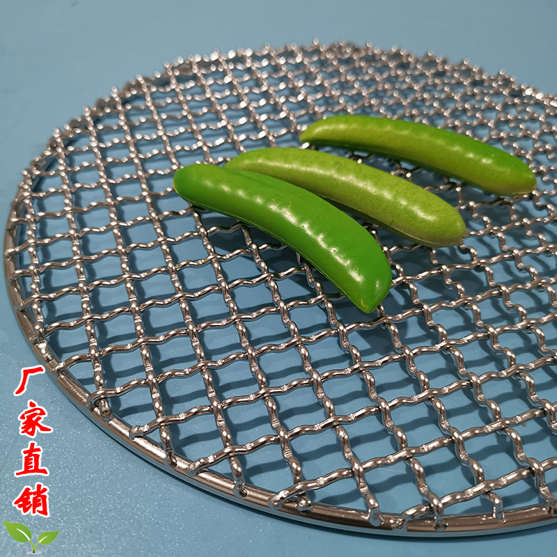 烧烤网圆形不锈钢加粗圆形烧烤网片烤肉网烧烤篦子围炉煮茶烤网