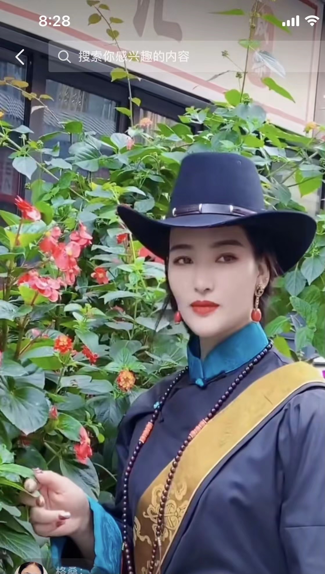 藏式帽子 福利价