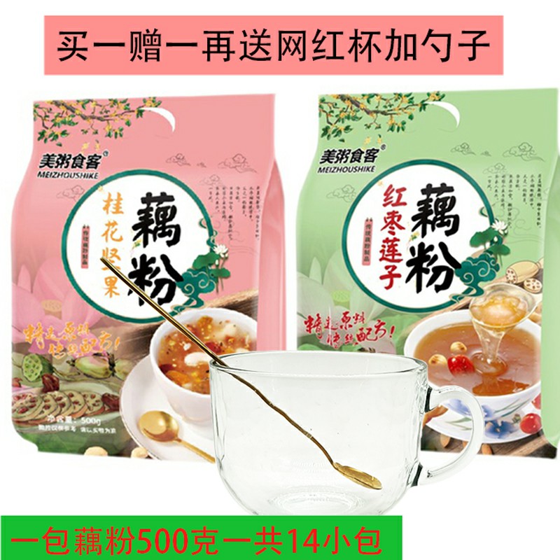 美粥食客美粥食客桂花坚果藕粉500g装两种口味开袋冲饮