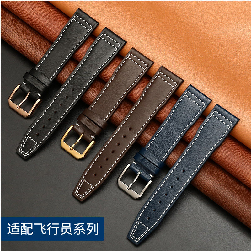 巨匠个性手表配件腕表表带适配万国飞行员马克十八等系列