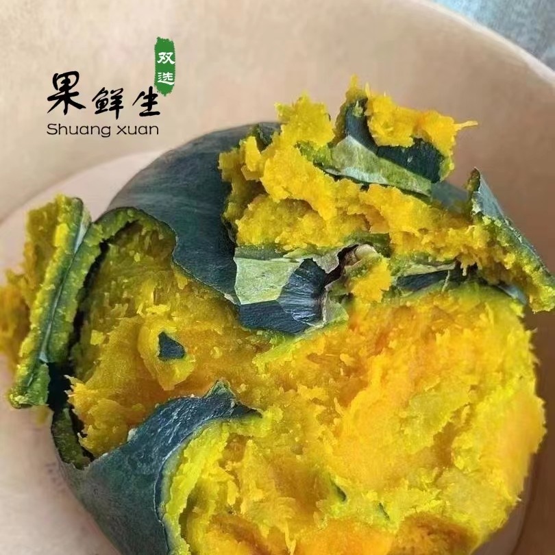 【好甜糯呀】贝贝南瓜 宝宝辅食 一箱5斤
