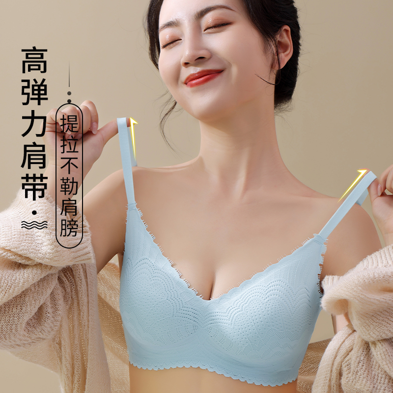 MiiOW/猫人内衣女小胸聚拢收副乳防下垂无钢圈无痕文胸罩薄款夏季