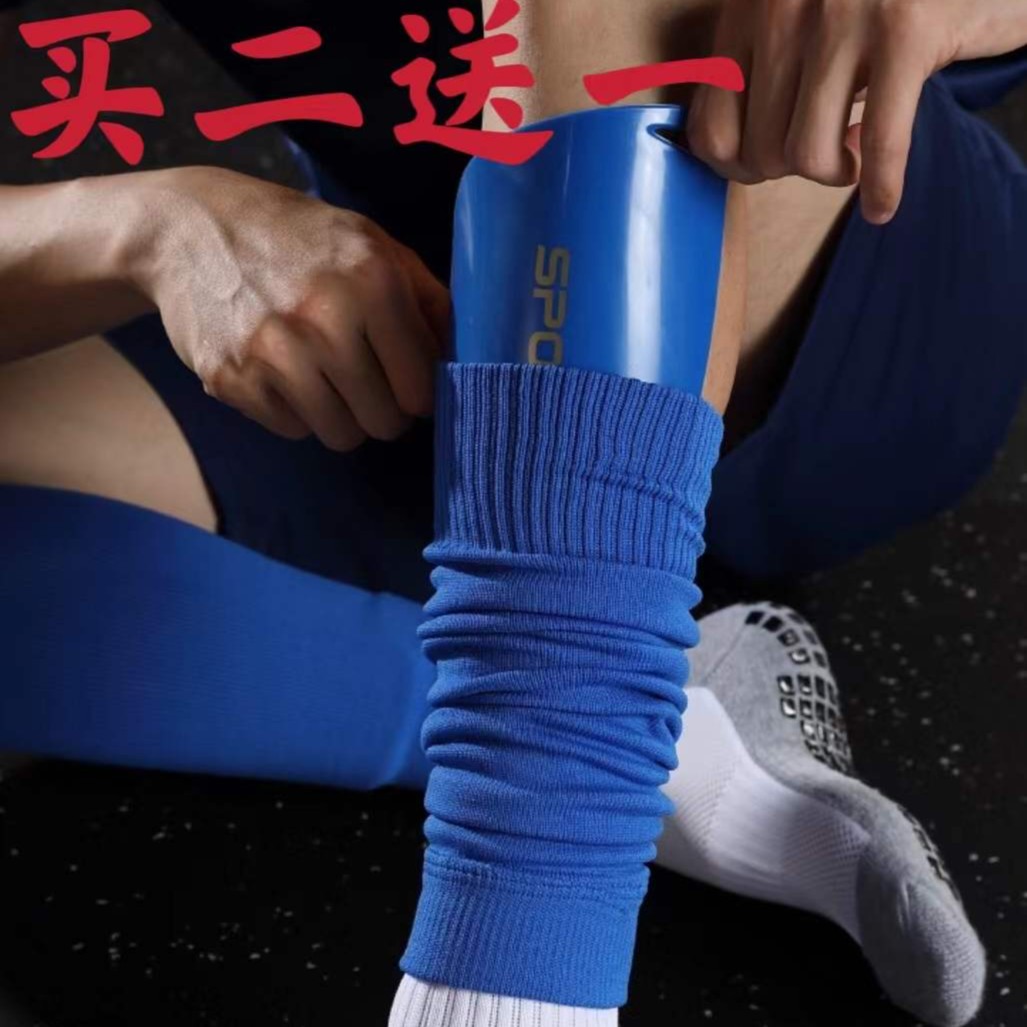 足球袜套护腿板固定袜套便携好穿男女青少年通用