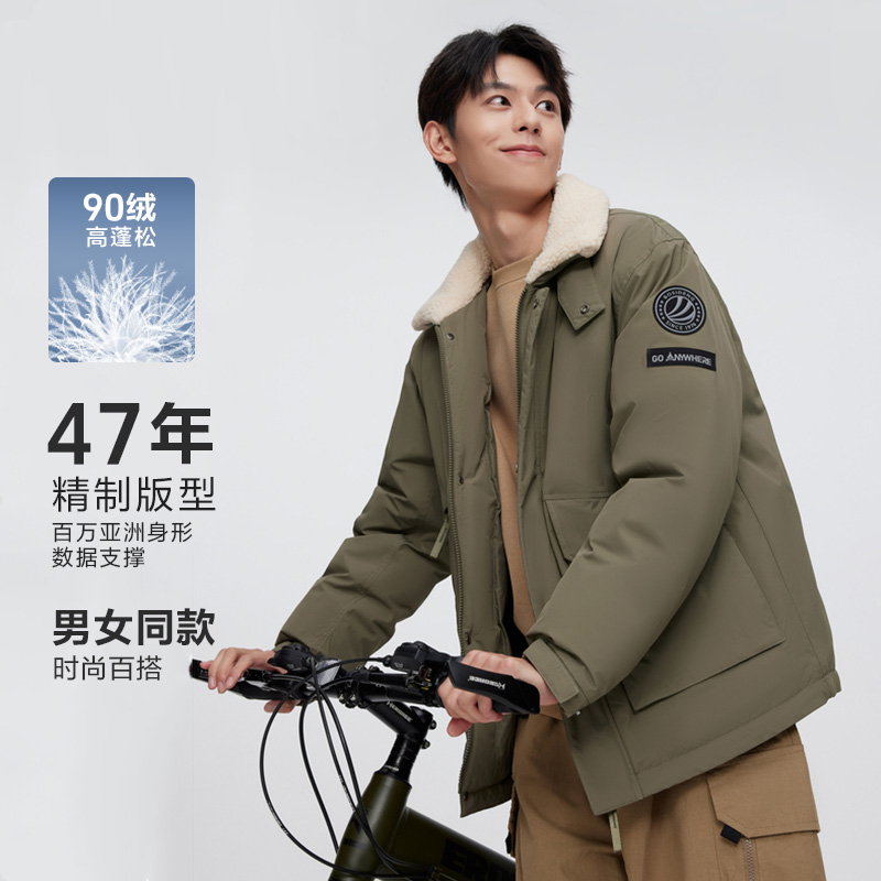 【波司登】时尚休闲保暖户外防风工装夹克羽绒服情侣百搭男女