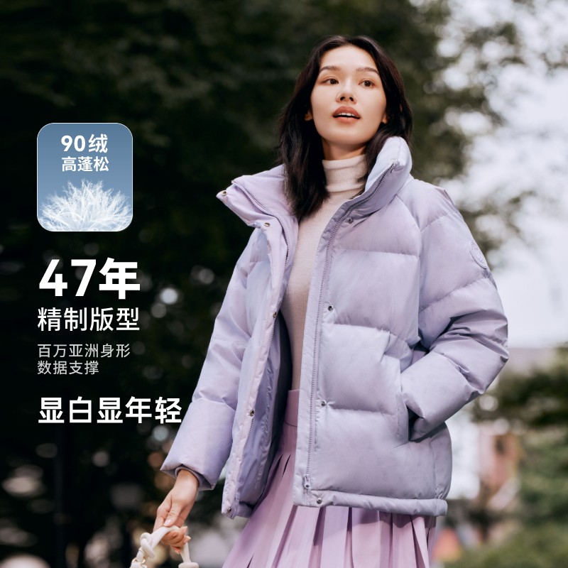 【搜索彩蛋】波司登2023新款女短款时尚休闲轻薄羽绒服外套热力感