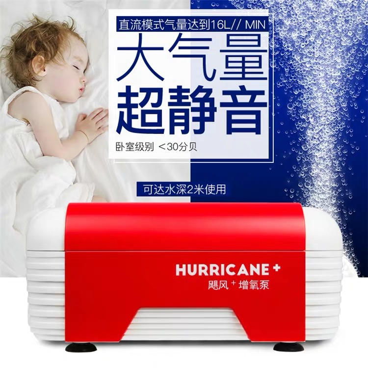 老渔匠鱼缸氧气泵交直流冲氧增氧泵充电停电可用超静音养鱼老鱼匠