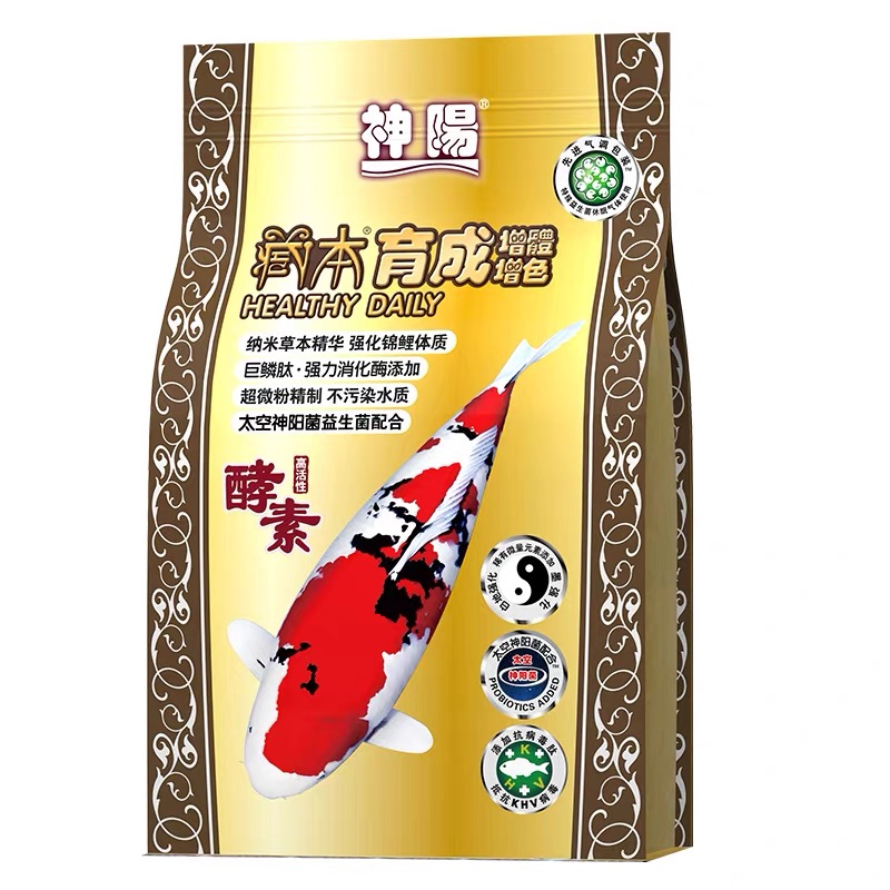 神阳藏本通用锦鲤专用饲料育成高效增色增体鱼食好消化不浑水鱼粮