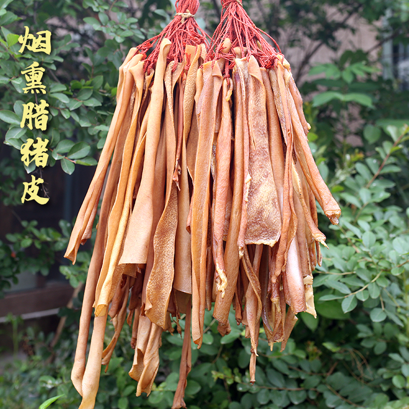 邵腊肉四川柴火烟熏腊猪皮真空包装腊味300g起