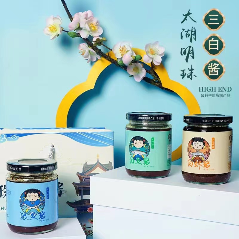 太湖明珠三白酱·江南特产即食美味营养下饭严选新鲜拌饭