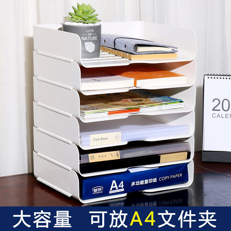 学生桌面书本收纳架多层办公室文件整理收纳盒a4书桌置物架文件架