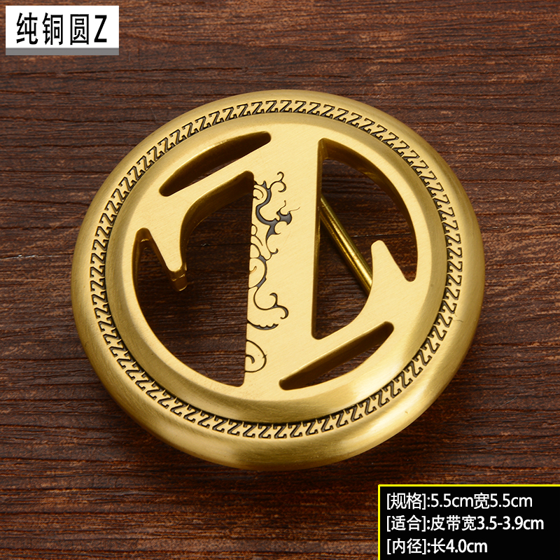【艺束团】实心黄铜雕花圆Z皮带扣内宽4CM适用3.8CM腰带头高档时尚