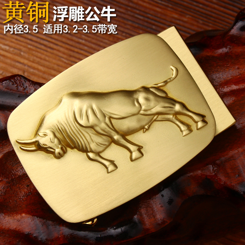黄铜小公牛皮带卡槽扣头男士自动扣3.5CM内宽百搭真皮腰带时尚