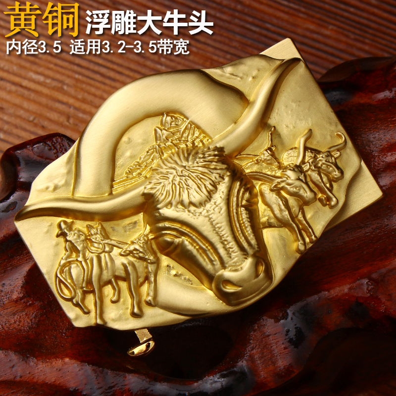 [大牛头]黄铜皮带卡槽扣头男士生肖龙全铜扣自动腰带头