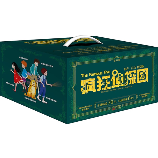 DFANGS  6-12岁 《疯狂侦探团》套装21册礼盒