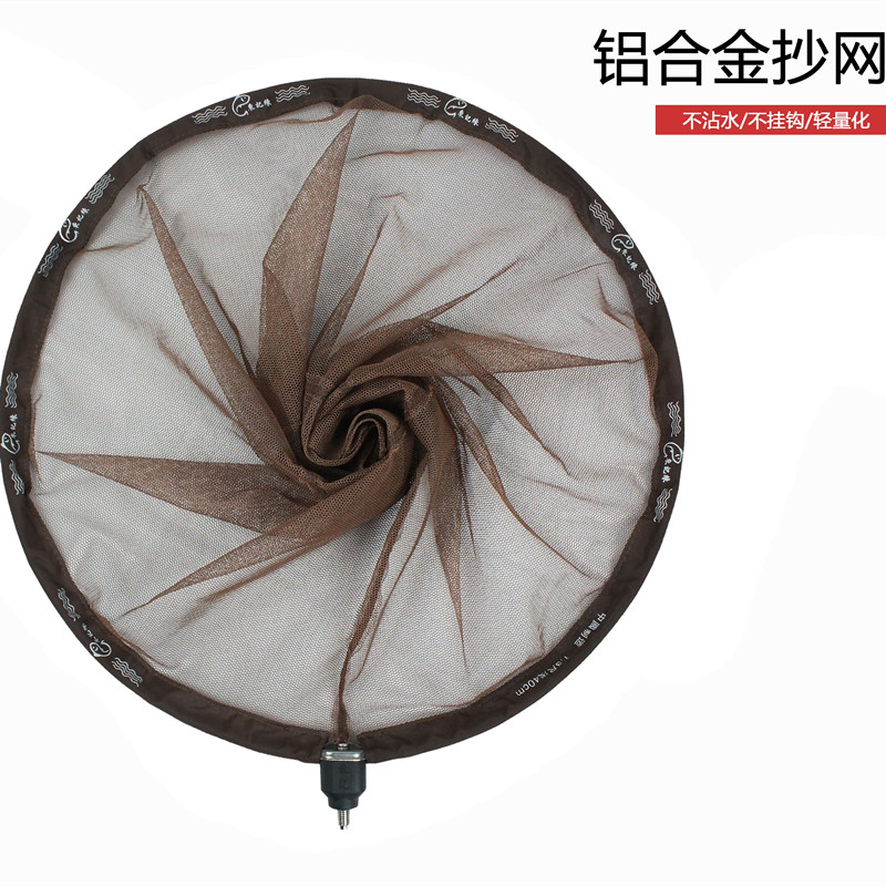 东记缘抄网头速干轻便竞技黑坑罗非鲤鱼鲫鱼超硬防挂钩东记抄网头
