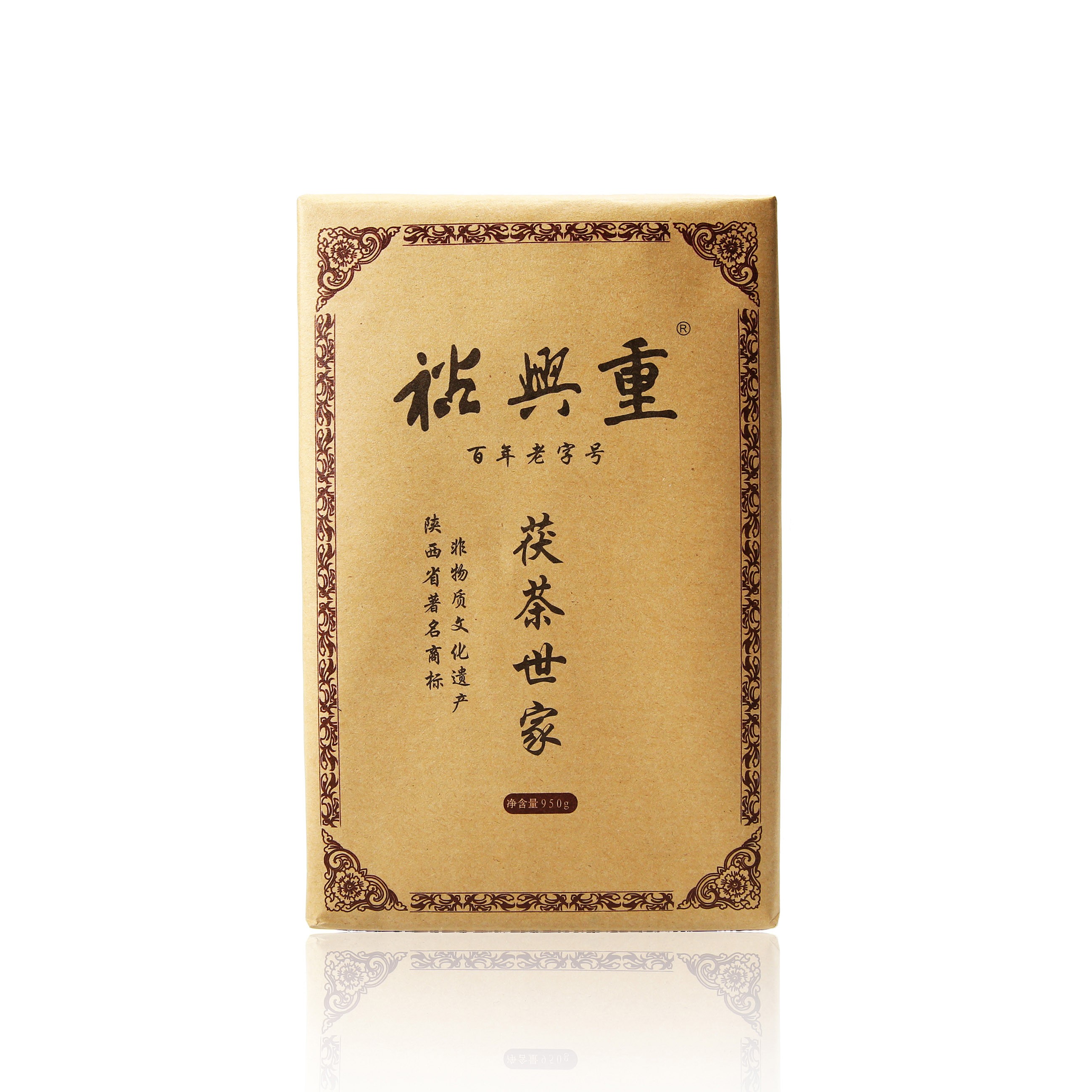 裕兴重非遗.传统手筑.泾阳茯砖茶.金花.茯茶世家（【晨曦专属】