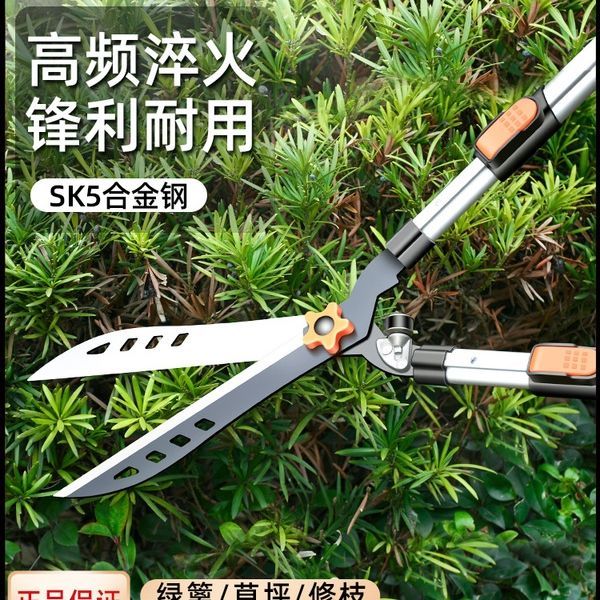 百旗 园艺大剪刀绿化草坪专用剪园林花修枝剪家用树枝强力绿篱剪
