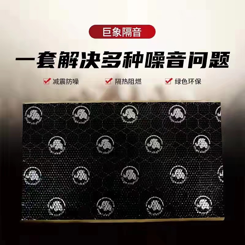 四门双层隔音。门板降噪