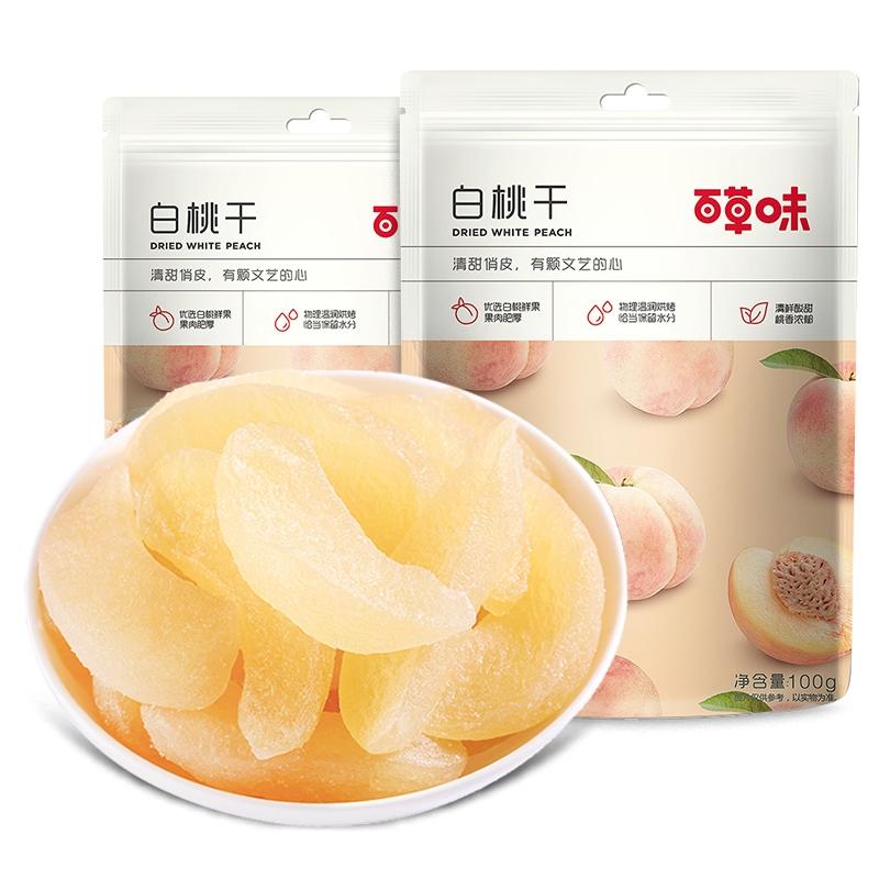 101白桃干100g果脯水果干蜜饯即食品办公室休闲食品水蜜桃子肉