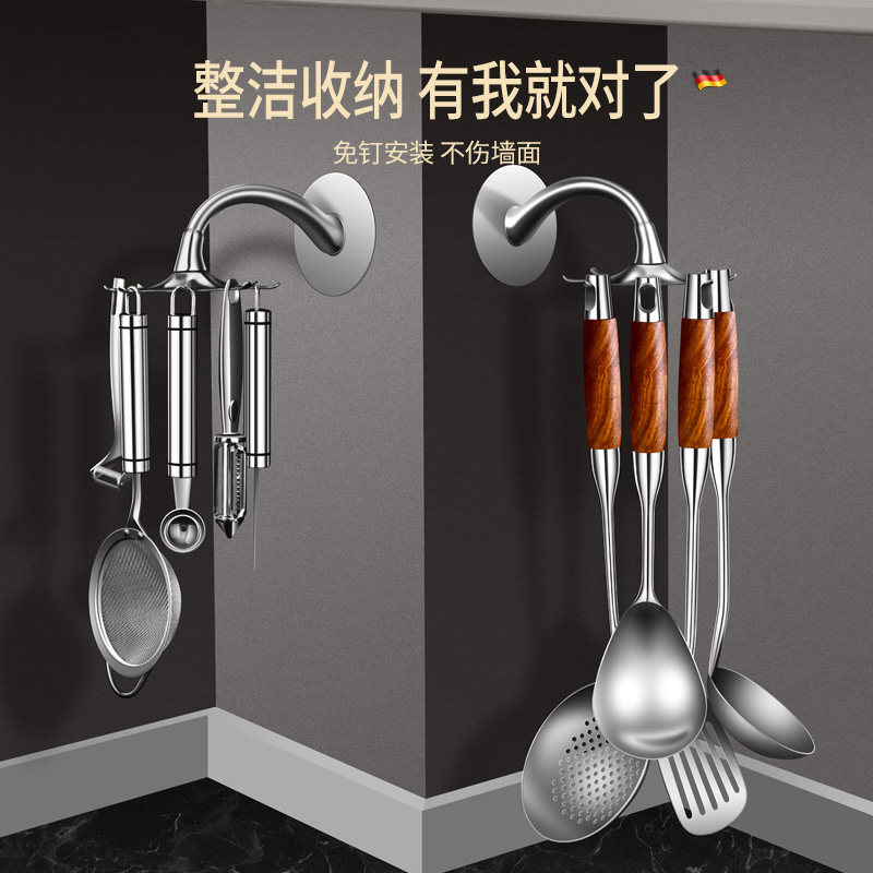 博曼斯厨房壁挂式锅铲勺子挂架厨具收纳架免打孔旋转挂钩置物架