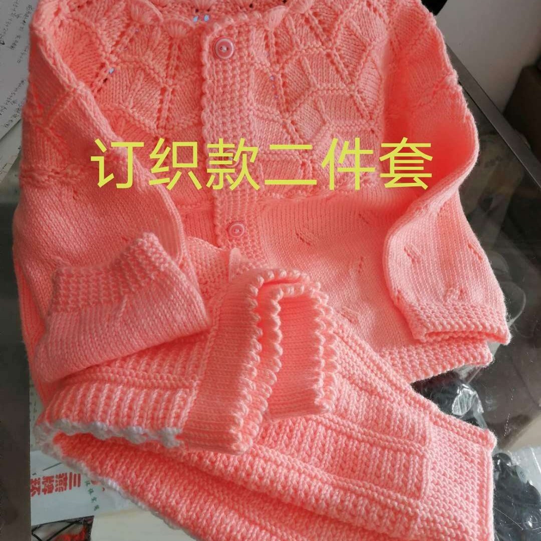 【预订款 成品】竹节高套装二件套 .....