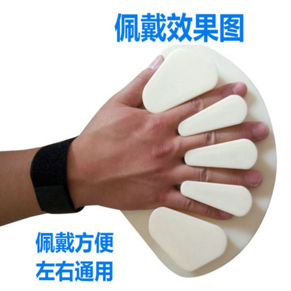 家用复健家具分指器分指板固定分离矫正塑料手部指头分开训练器材