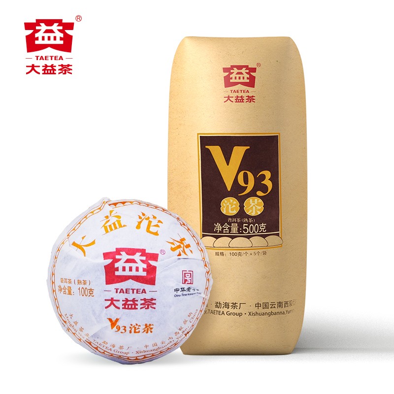 大益普洱茶熟茶经典普洱沱茶 2019年V93熟沱茶叶100g*5沱装