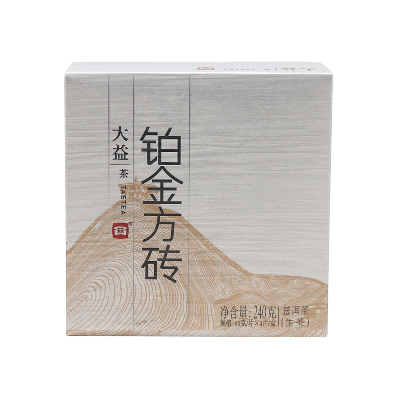 大益2014年铂金方砖 普洱茶生茶240g/盒 茶砖 布朗山香气勐海茶厂