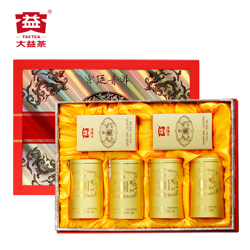 大益普洱茶 宫廷普洱高端熟茶礼盒300g 勐海茶叶礼盒装